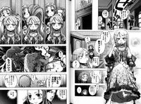 [Anthology] Change H Blue