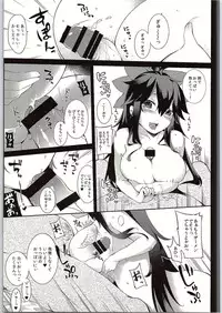 (Reitaisai 12) [IRIOMOTE (Saryuu)] Yatagarasu no Ongaeshi (Touhou Project)