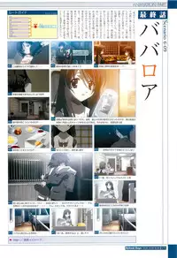 School Days Visual Guide Book