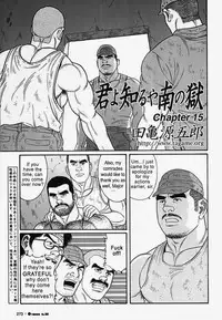 [Gengoroh Tagame] Kimiyo Shiruya Minami no Goku (Do You Remember The South Island Prison Camp) Chapter 01-24 [Eng]