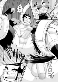 Kon ya ●● o itadaki ni mairimasu ★