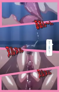 [Lune Comic] Baka dakedo Chinchin Shaburu no dake wa Jouzu na Chi-chan Ch. 2 Seijin Han