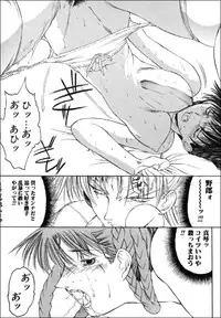 [Togashi] B.M.E.O