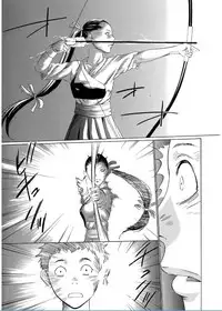 [Psycho] Onirenbo THE GAME OF HIDE AND FUCK [Digital]