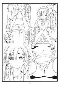 (C81) [bolze. (rit.)] Boku wa Seiyoku ga Sukunai (Boku wa Tomodachi ga Sukunai)