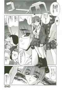 [LAZY CLUB] Ecchi na Kankei
