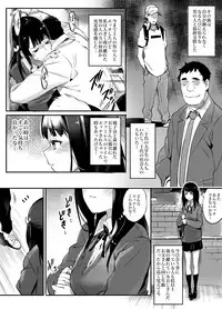 [Team Lucky] Enkou Aite wa Otou-san…!?