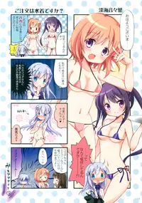 (COMIC1☆10) [Watagashi (Various)] GochiUsa Micro Bikini-bu ~GochiUsa Fan Book 3~ (Gochuumon wa Usagi desu ka?)