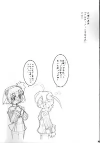 (C68) [FREAKS (Mike, Onomeshin)] Kyuukyoku Shoujotai (Ultimate Girls)