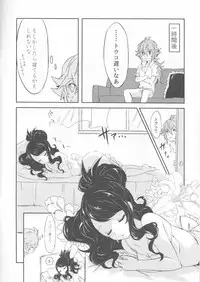 (C86) [my pace world (Kabocha Torte)] sleeping cutie ~Nemureru Shoujo to Sei no Majuu~ (Pokémon Black and White)