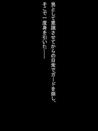 【総集編2】美味しそうな他人妻