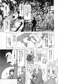 [Ayasaka Mitsune] Ritchan no Kutibiru Vol.04