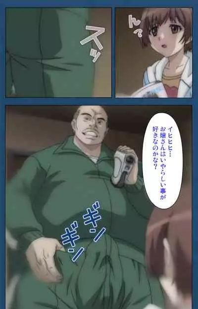 Soredemo Tsuma wo Aishiteru Special complete ban