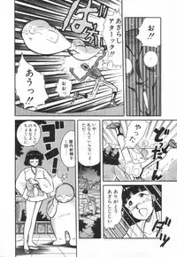 [Kawamoto Hiroshi] Mantouka Retsuden Akatsuki-chan