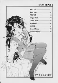 [Okada Matsuoka] Milk Drop