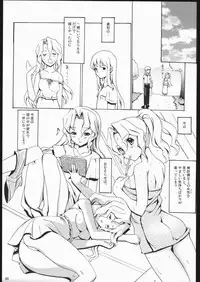 (CR37) [Nippon Teikoku Toshokan (Hanpera, Kiya Shii, Ys-R)] Internal ERROR (Read or Die)