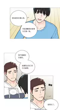 [The Jinshan] Sadistic Beauty Ch.1-41 [Chinese] [17汉化]