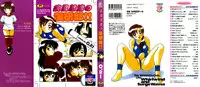 [O.RI] Shippuudotou no Mankenbu!! | The Manken Club, Like Whirlwind and Surge Waves!! [English] [Yoroshii]