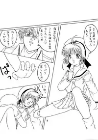 [St. Rio (Various)] DANDYISM 4 Force (Various)