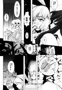 Load of Trash Kanzenban Ch. 1-18