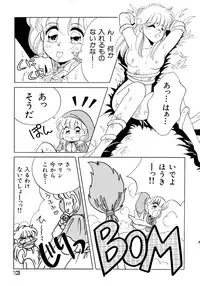 [Anthology] Akazukin Zatsugi-Dan 2 (Akazukin Cha Cha)