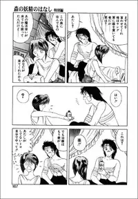 [Togashi] B.M.E.O