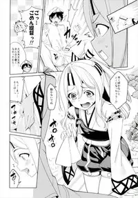 (C91) [Coffee Maker (Asamine Tel)] Hishokan Zuihou no Nanigenai Hibi Soushuuhen (Kantai Collection -KanColle-)