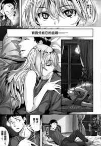 [Hinasaki Yo] Zutto Daisuki [Chinese] [篆儀通文書坊漢化]