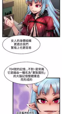 啪啪啪调教所第2季 [中国翻訳]