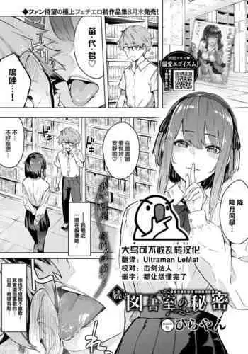 ツクヨイラストまとめ【5月】
