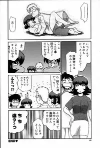 [Koshow Showshow] Iin de Naikai?