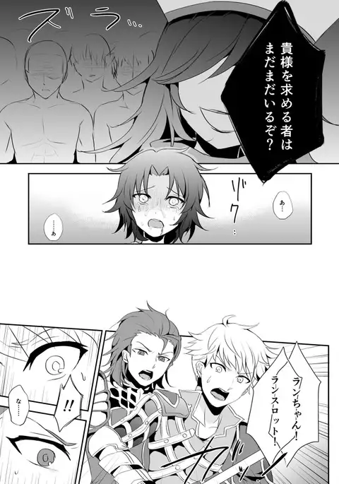 Ransurotto wo ni suru Hon