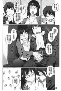 [Shimimaru] QUEENS GAME [Chinese]