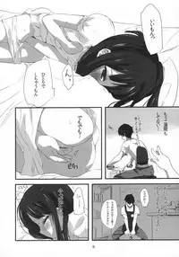 (C80) [Bizensiki Roroppu (Bizen)] Imouto(9) no Oshiri de Ecchi suru Hon