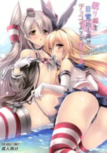 Sore ga Anata no Kibou nara DisGraiLife Case:S-01