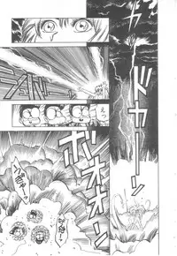 [Asano Kaori] Vanity Angel