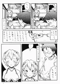 [Rei Neyuki & Geta] Ayanami Complex