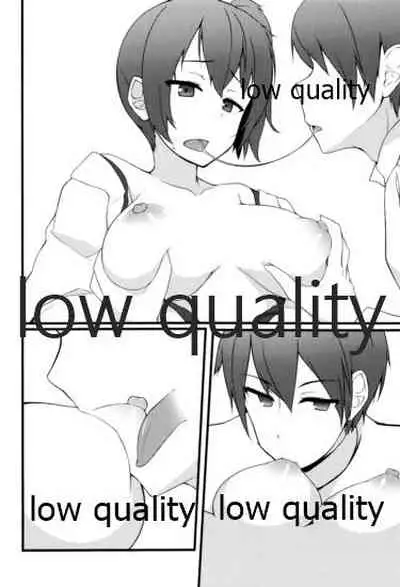 加賀染メ