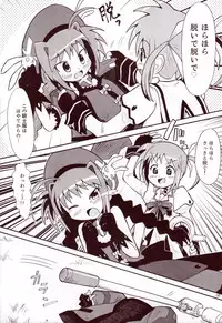(COMIC1) [MECHANICAL PENCIL (TA&A)] Nano Vi Hon! (Mahou Shoujo Lyrical Nanoha)