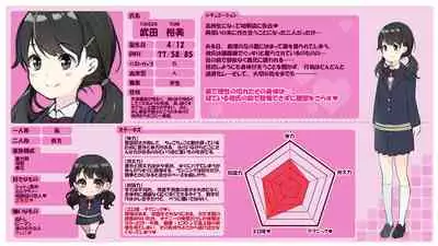 [Spiral] Osananajimi no Yumi-chan wa Boku ga Nete iru Ma ni Giri no Onii-san ni Okasaremashita