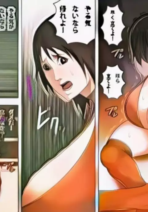 Yami ProWres ni Ochiru Onna -Tennen Chichiniku Idol Yoshizawa Mika Hen- Colorized