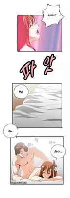 [Edge Edge] SStudy Ch.0-25 (English) (YoManga) (Ongoing)