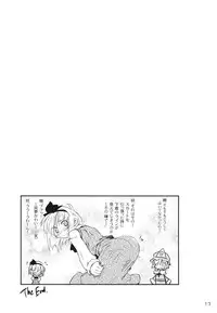 (Reitaisai 8EX) [100yenMoFA, Fortress76 (Mirino, 76)] Shinreibyou Youmu Before ☆ After (Touhou Project)