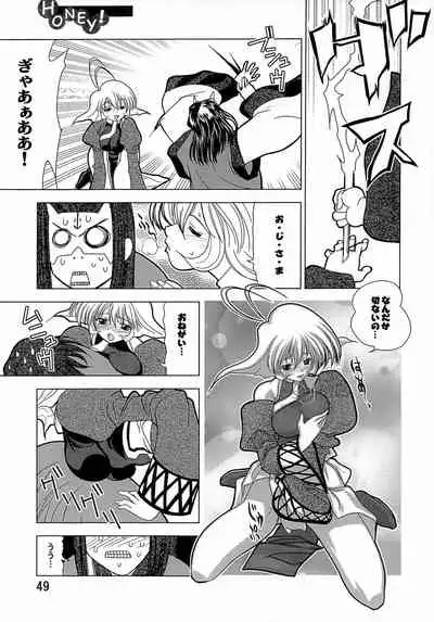 [Nyandaber (Various)] Kyuusen Kyoutei (Utawarerumono)