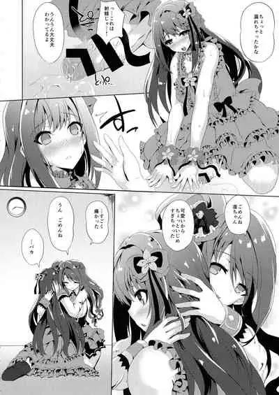 Kore ga Egao no Mahou desu ka?