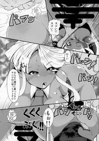 (C95) [Kaisei Yohou (リック・ロガニー)] ぶららびっくすR2