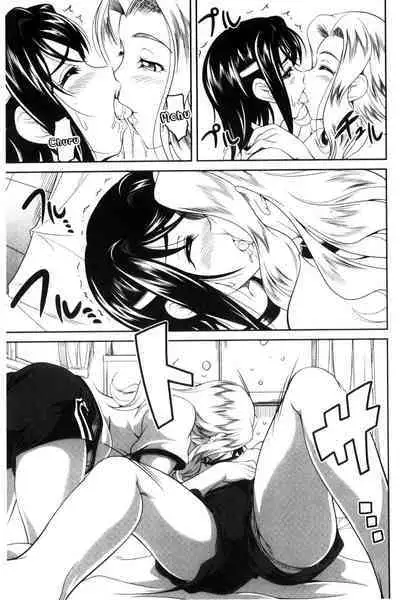 Love Chu-doku
