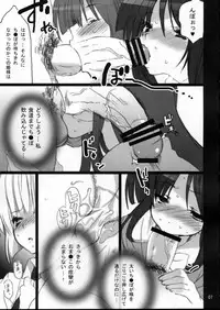 (C74) [super:nova (Yukimachi Tounosuke)] Touhou Shoujo Engi Vol. 1 (Touhou Project)