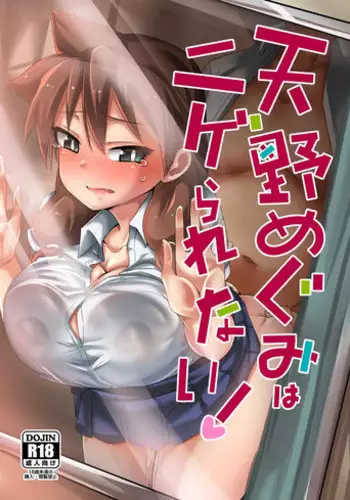 [M (Amano Ameno)] Musuko no Mae de Dosukebe Kyouiku Sareta Ojuken Mama [Digital]