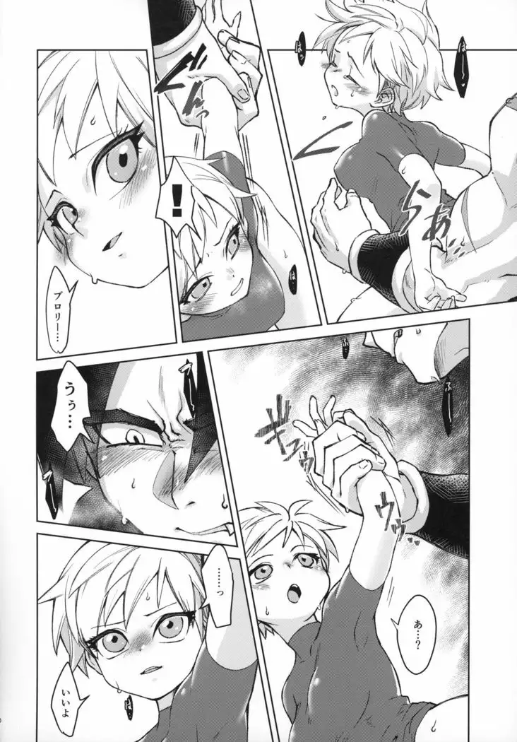 Tsukiyo ni Kawaku